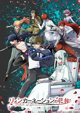 动漫《黄金骑士》